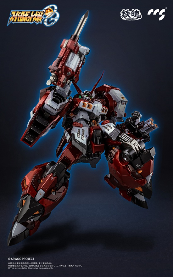 PTX-003C Alteisen MORTAL MIND | Super Robot Wars OG: Original Generations | CCSToys