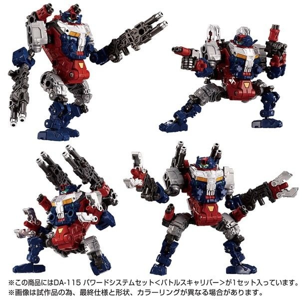 DA-115 Powered System (Battles Caliber) Set | Diaclone Reboot