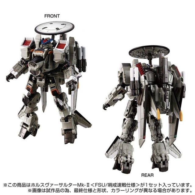 TM-32 Tactical Mover Horus Versaulter MK-II (FSU/Patrol Combat Model) | Diaclone Reboot
