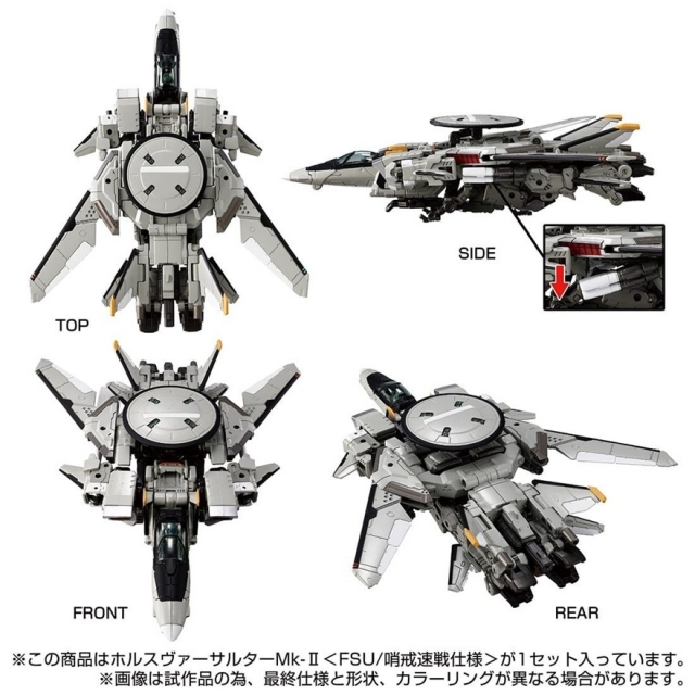 TM-32 Tactical Mover Horus Versaulter MK-II (FSU/Patrol Combat Model) | Diaclone Reboot