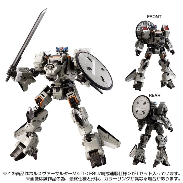 TM-32 Tactical Mover Horus Versaulter MK-II (FSU/Patrol Combat Model) | Diaclone Reboot