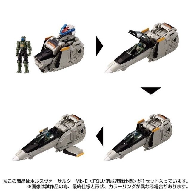 TM-32 Tactical Mover Horus Versaulter MK-II (FSU/Patrol Combat Model) | Diaclone Reboot