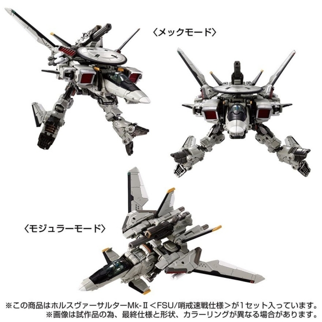 TM-32 Tactical Mover Horus Versaulter MK-II (FSU/Patrol Combat Model) | Diaclone Reboot