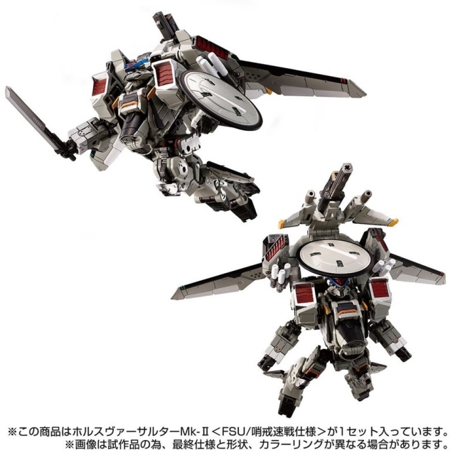 TM-32 Tactical Mover Horus Versaulter MK-II (FSU/Patrol Combat Model) | Diaclone Reboot