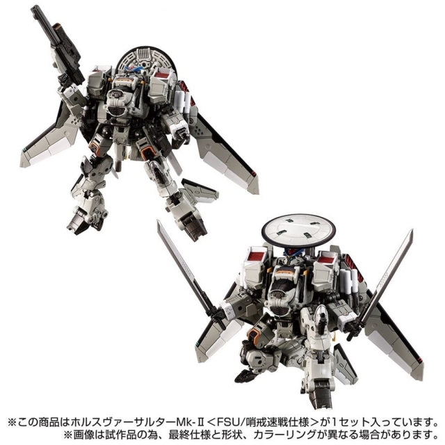 TM-32 Tactical Mover Horus Versaulter MK-II (FSU/Patrol Combat Model) | Diaclone Reboot
