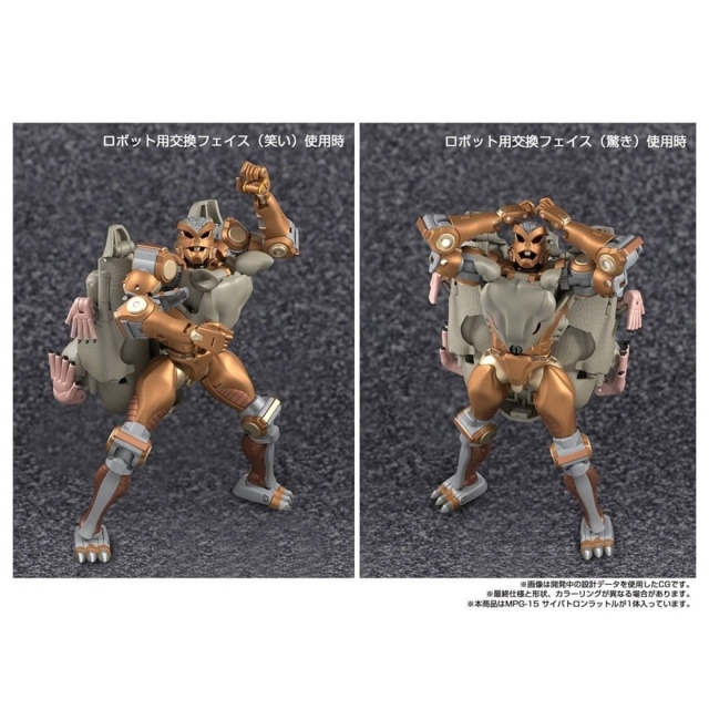 MPG-15 Rattle (Rattrap) T-Spark | Transformers Masterpiece G