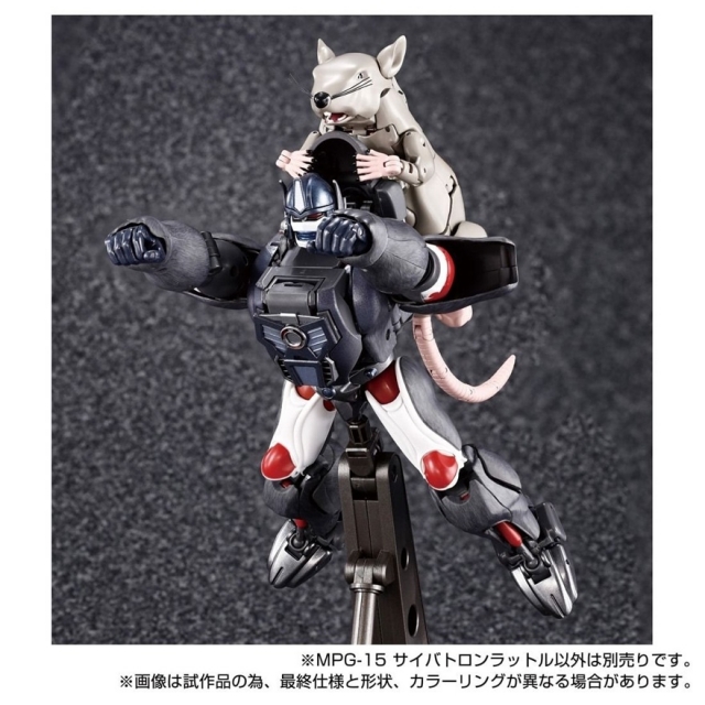 MPG-15 Rattle (Rattrap) T-Spark | Transformers Masterpiece G