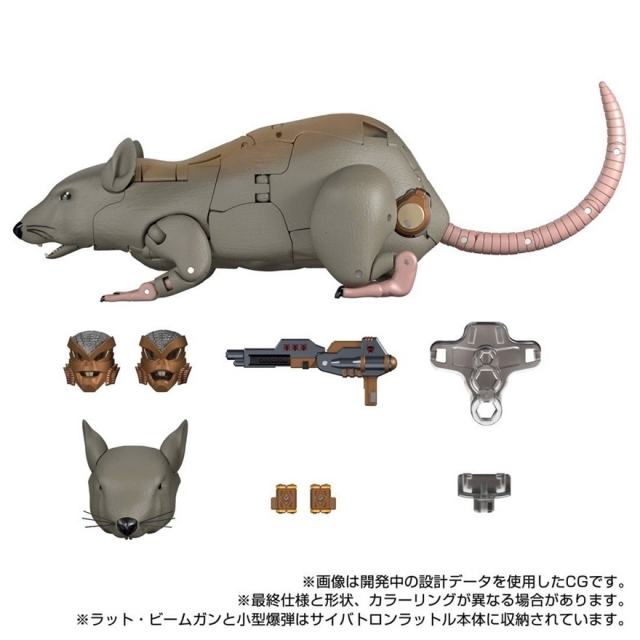 MPG-15 Rattle (Rattrap) T-Spark | Transformers Masterpiece G