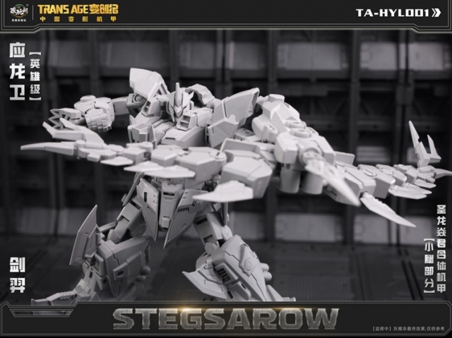 TA-HYL001 Stegsarow with Bonus Hero Class | CANG-TOYS Trans Age Longyan Combiner