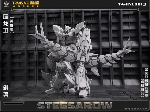 TA-HYL001 Stegsarow with Bonus Hero Class | CANG-TOYS Trans Age Longyan Combiner