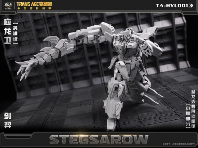 TA-HYL001 Stegsarow with Bonus Hero Class | CANG-TOYS Trans Age Longyan Combiner