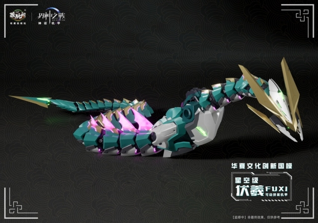 FUXI (Deluxe Edition) Starry Sky Class | CANG-TOYS War of the God