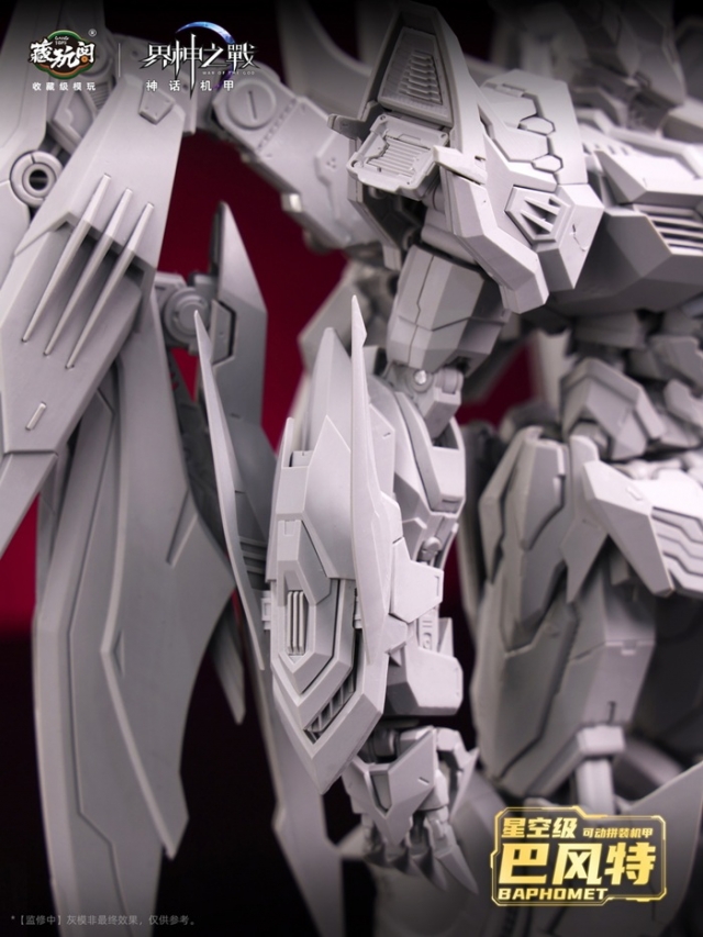 Baphomet Demon Phantom (Deluxe Edition) Starry Sky Class | CANG-TOYS War of the God