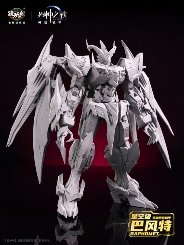 Baphomet Demon Phantom (Deluxe Edition) Starry Sky Class | CANG-TOYS War of the God