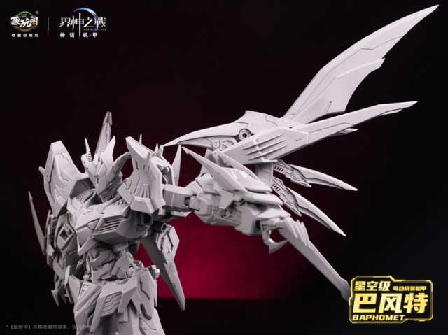 Baphomet Demon Phantom (Deluxe Edition) Starry Sky Class | CANG-TOYS War of the God