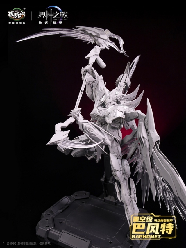 Baphomet Demon Phantom (Deluxe Edition) Starry Sky Class | CANG-TOYS War of the God