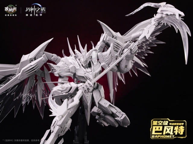 Baphomet Demon Phantom (Deluxe Edition) Starry Sky Class | CANG-TOYS War of the God