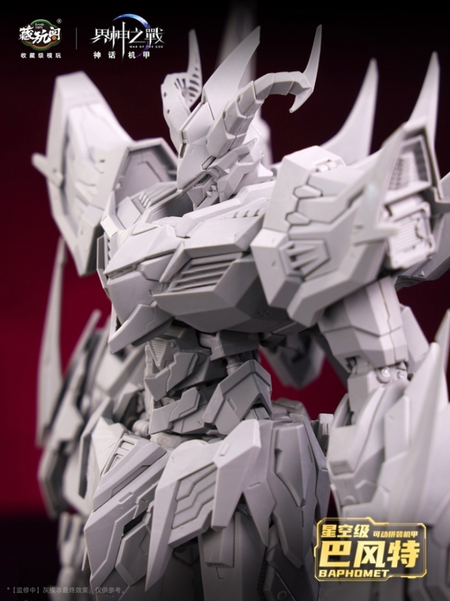 Baphomet Demon Phantom (Deluxe Edition) Starry Sky Class | CANG-TOYS War of the God