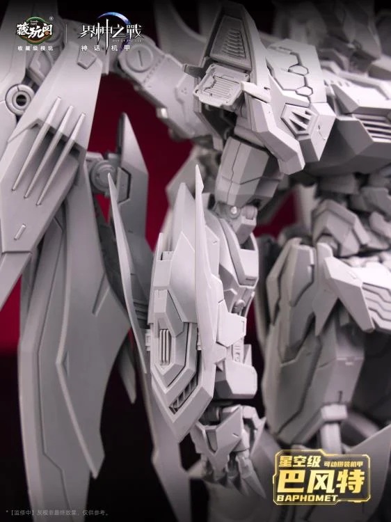 Baphomet Seal Light and Shadow (Deluxe Edition) Starry Sky Class | CANG-TOYS War of the God