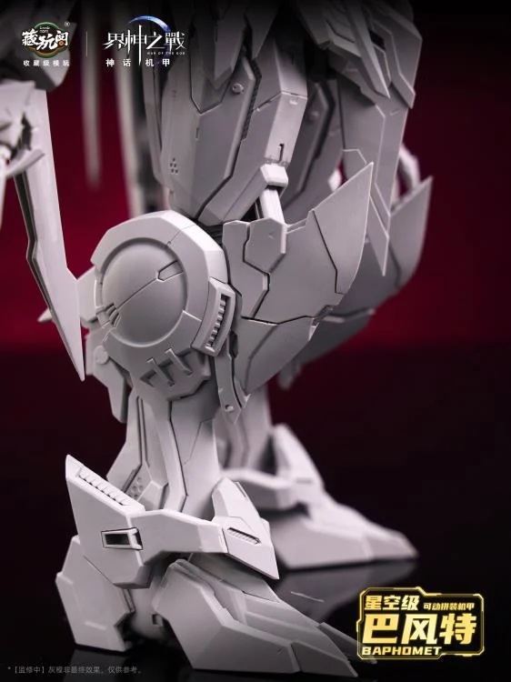 Baphomet Seal Light and Shadow (Deluxe Edition) Starry Sky Class | CANG-TOYS War of the God