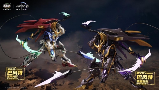Baphomet Seal Light and Shadow (Deluxe Edition) Starry Sky Class | CANG-TOYS War of the God