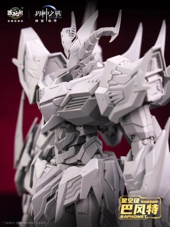 Baphomet Seal Light and Shadow (Deluxe Edition) Starry Sky Class | CANG-TOYS War of the God