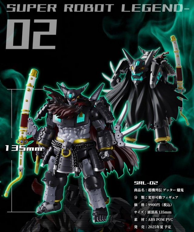 SRL-02 Getter Jinki Super Robot Legend | Getter Robo | Dragon Horse, Iron Romance Workshop