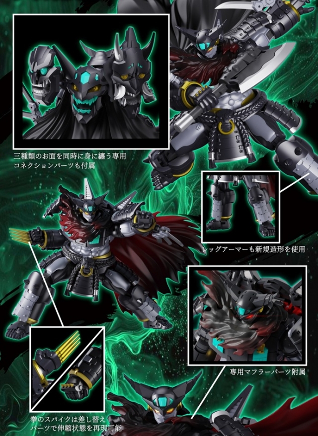 SRL-02 Getter Jinki Super Robot Legend | Getter Robo | Dragon Horse, Iron Romance Workshop