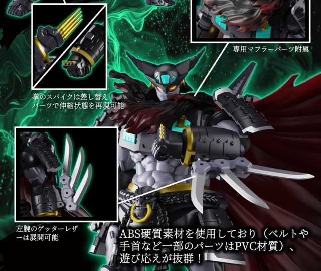 SRL-02 Getter Jinki Super Robot Legend | Getter Robo | Dragon Horse, Iron Romance Workshop