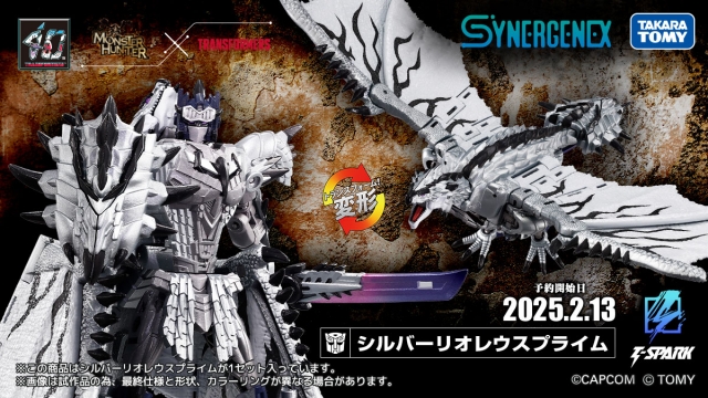 Silver Rathalos Prime Synergenex Series | Monster Hunter | Transformers T-Spark