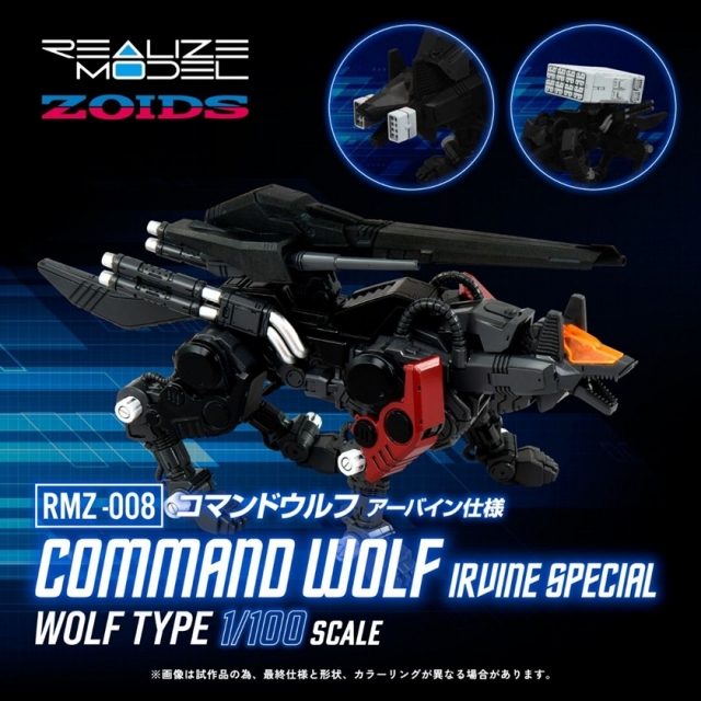 RMZ-008 Command Wolf (Irvine Special) Model Kit 1/100 Scale | Zoids Realize Model | Takara Tomy