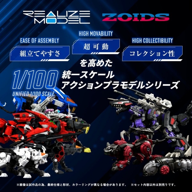 RMZ-008 Command Wolf (Irvine Special) Model Kit 1/100 Scale | Zoids Realize Model | Takara Tomy