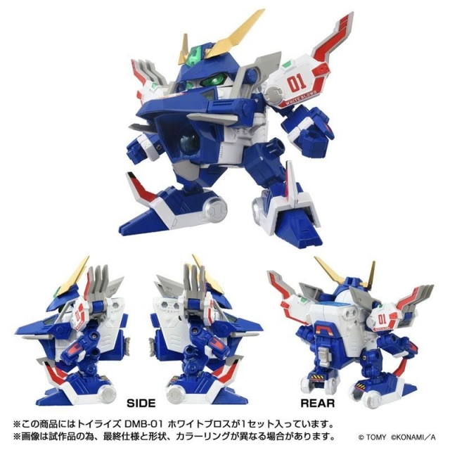 DMB-01 White Blows ToyRise | Bomberman B-Daman Bakugaiden | Takara Tomy