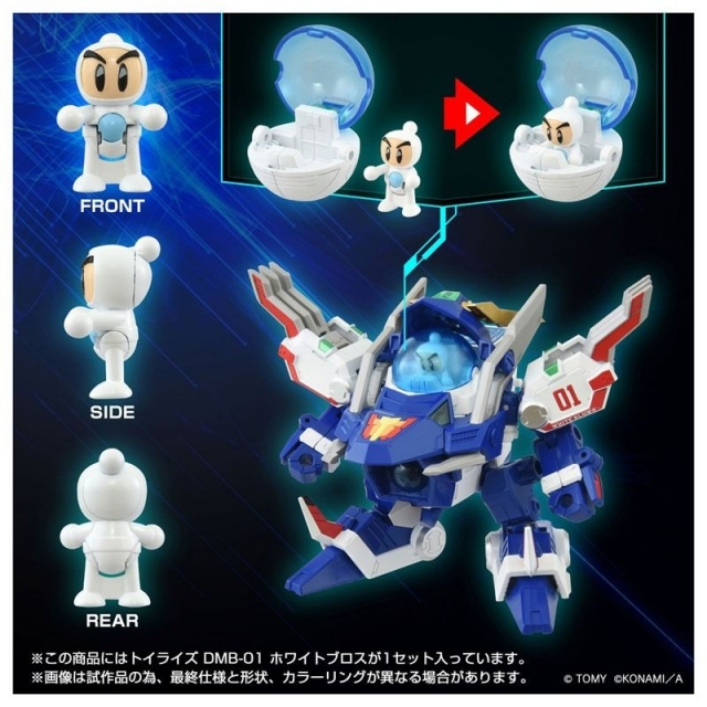 DMB-01 White Blows ToyRise | Bomberman B-Daman Bakugaiden | Takara Tomy