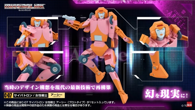 C-07 Arcee (Prototype) | Transformers Missing Link | Takara Tomy
