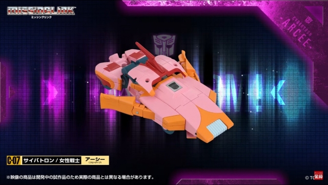 C-07 Arcee (Prototype) | Transformers Missing Link | Takara Tomy