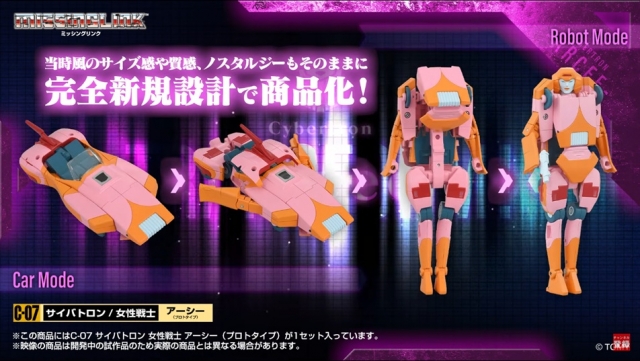 C-07 Arcee (Prototype) | Transformers Missing Link | Takara Tomy