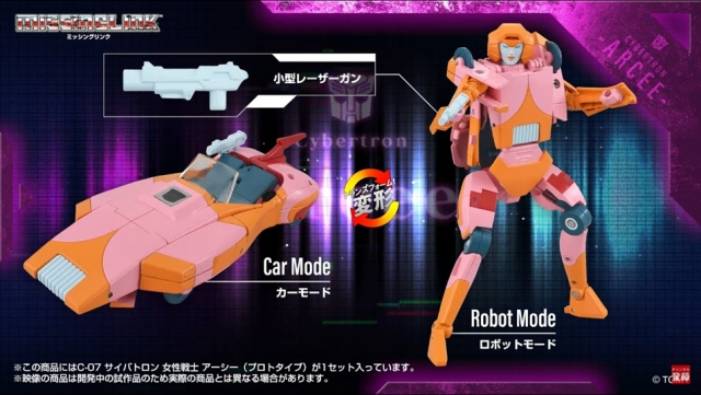 C-07 Arcee (Prototype) | Transformers Missing Link | Takara Tomy