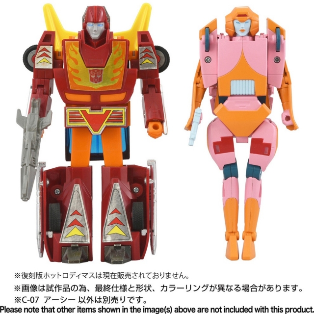 C-07 Arcee (Prototype) | Transformers Missing Link | Takara Tomy