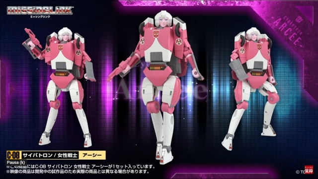 C-08 Arcee | Transformers Missing Link | Takara Tomy