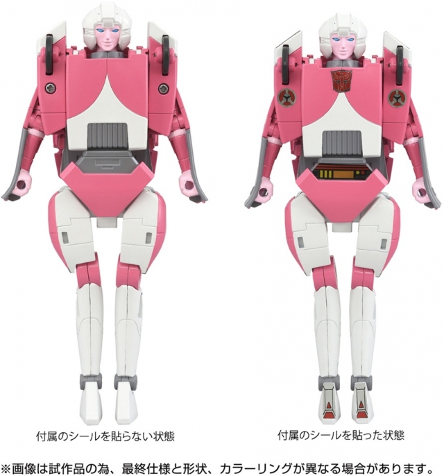 C-08 Arcee | Transformers Missing Link | Takara Tomy