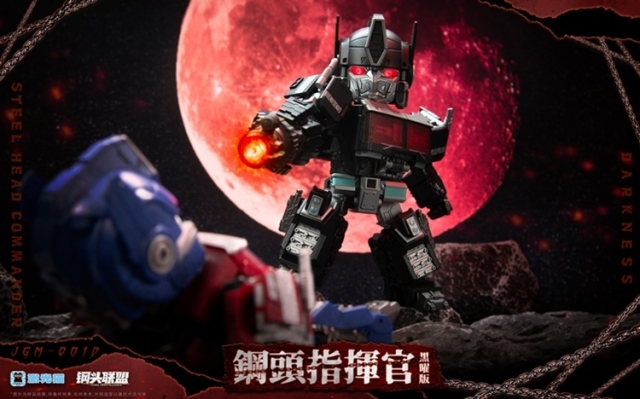 JGM-01 Steel Head Commander Obsidian Edition | Super Deformed | Laser Cat Toy