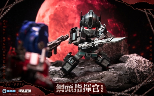 JGM-01 Steel Head Commander Obsidian Edition | Super Deformed | Laser Cat Toy