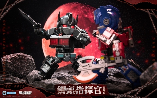 JGM-01 Steel Head Commander Obsidian Edition | Super Deformed | Laser Cat Toy