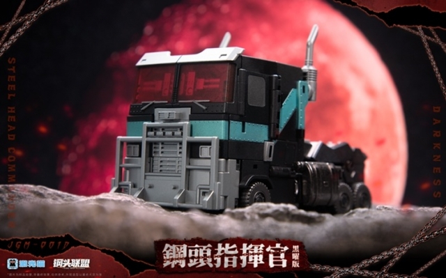 JGM-01 Steel Head Commander Obsidian Edition | Super Deformed | Laser Cat Toy