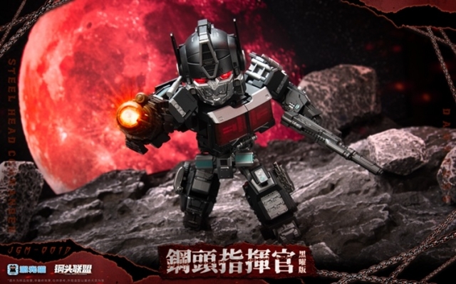 JGM-01 Steel Head Commander Obsidian Edition | Super Deformed | Laser Cat Toy