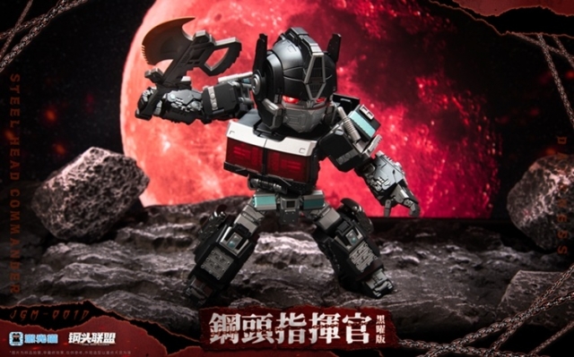 JGM-01 Steel Head Commander Obsidian Edition | Super Deformed | Laser Cat Toy