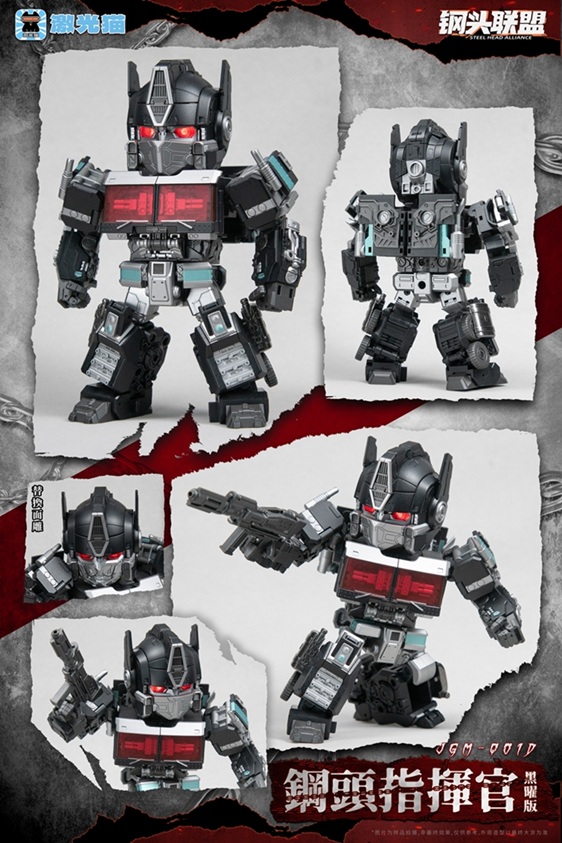 JGM-01 Steel Head Commander Obsidian Edition | Super Deformed | Laser Cat Toy