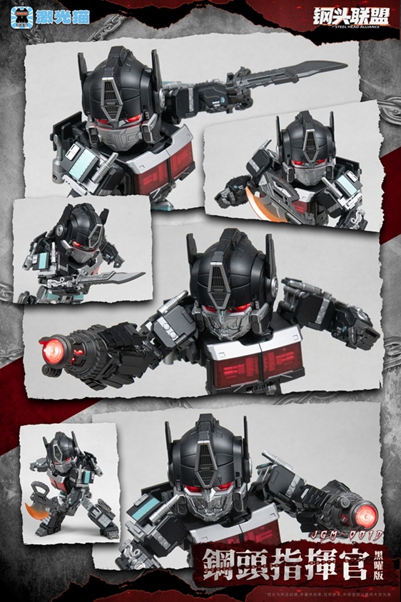JGM-01 Steel Head Commander Obsidian Edition | Super Deformed | Laser Cat Toy