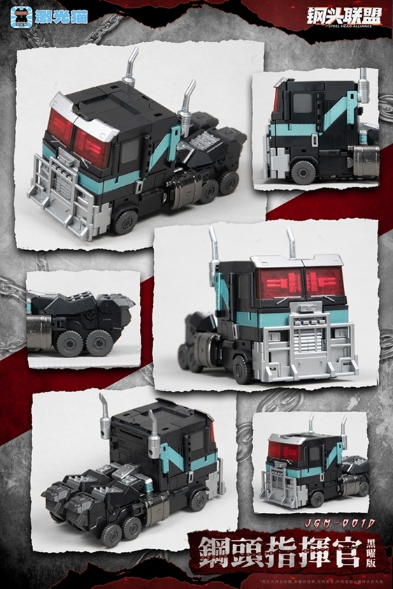 JGM-01 Steel Head Commander Obsidian Edition | Super Deformed | Laser Cat Toy